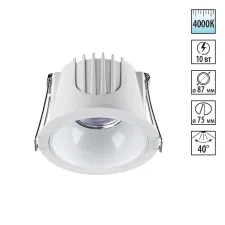 358690 NT Светильник LED 10Вт 4000К 100-265В IP20 SPOT