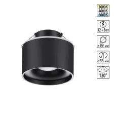 358962 NT Светильник 12+3Вт 3000/4000/6000К 110-265В IP20 SPOT