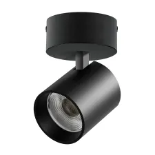 Светильник накладной LED 35W со накладной чашей Alta Base Lightstar A5437SO