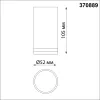 370889 NT Светильник GU10 9Вт 220В IP20 OVER | Дом Декора