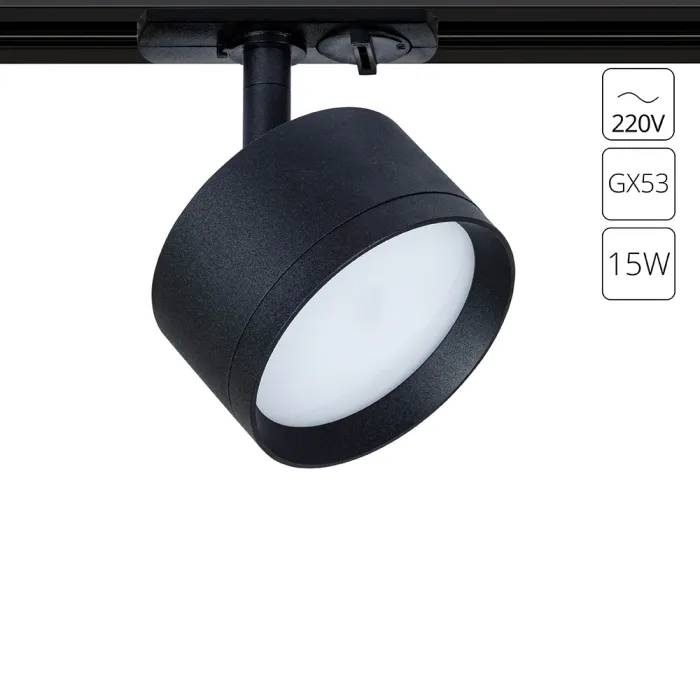 Трековый светильник Arte Lamp INTERCRUS A5547PL-1BK | Дом Декора