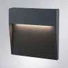 Подсветка для лестниц Arte Lamp PIAZZA A3224AL-1BK | Дом Декора