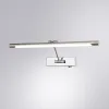 Подсветка для картин Arte Lamp HARRISON A1709AP-1CC | Дом Декора