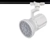Трековый светильник Arte Lamp PIANTA A6118PL-1WH | Дом Декора
