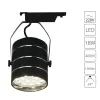 Трековый светильник Arte Lamp CINTO A2718PL-1BK | Дом Декора