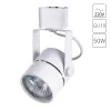 Трековый светильник Arte Lamp MIZAR A1311PL-1WH | Дом Декора