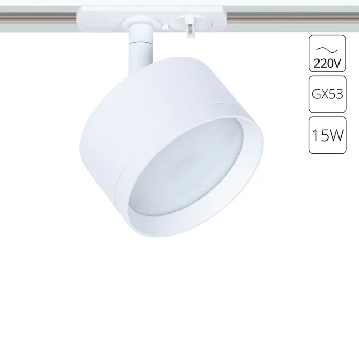 Трековый светильник Arte Lamp INTERCRUS A5547PL-1WH | Дом Декора