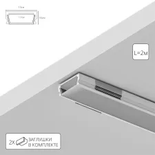 Профиль для ленты Arte Lamp SURFACE A150605S